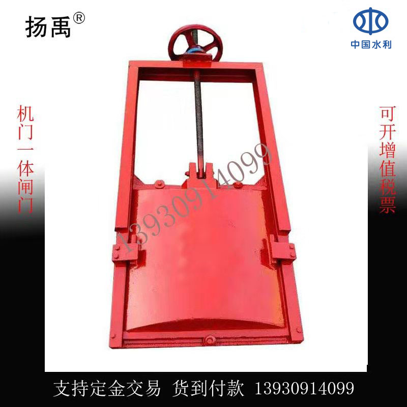 廠家直銷機門一體閘門 各種型號可定制