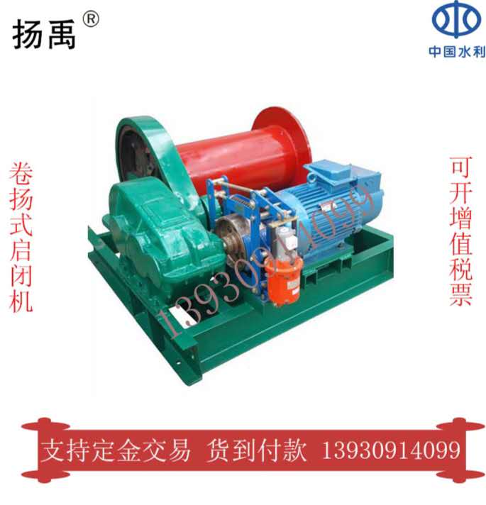 廠(chǎng)家直銷(xiāo) 卷?yè)P(yáng)機(jī) 各種型號(hào)可定制 廠(chǎng)家直銷(xiāo) 卷?yè)P(yáng)機(jī) 各種型號(hào)可定制