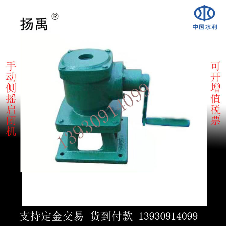 廠(chǎng)家直銷(xiāo) 啟閉機(jī) 各種型號(hào)可定制 